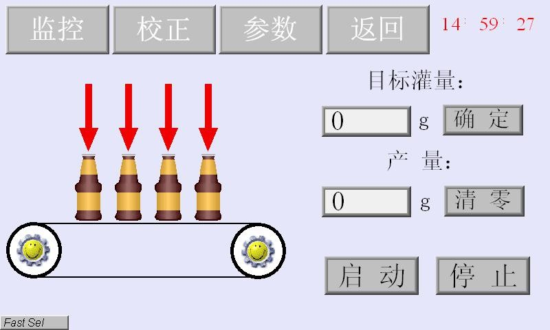 弓长岭车用尿素灌装机使用说明书半自动版本